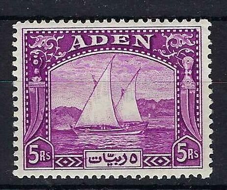 Image of Aden SG 11a UMM British Commonwealth Stamp